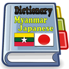 Myanmar Japanese Dictionary icon