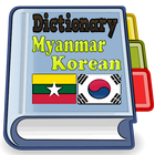 Myanmar Korean Dictionary-icoon