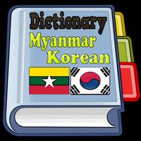 Myanmar Korean Dictionary الملصق
