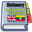”English Myanmar Dictionary