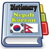 Nepali Korean Dictionary simgesi