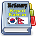 Nepali Korean Dictionary icône