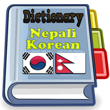 Nepali Korean Dictionary icône