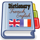 English French Dictionary أيقونة