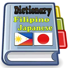 Filipino Japanese Dictionary