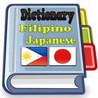 Filipino Japanese Dictionary أيقونة