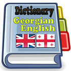 Georgian English Dictionary icône