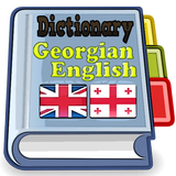 Georgian English Dictionary-icoon