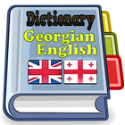 Georgian English Dictionary icon