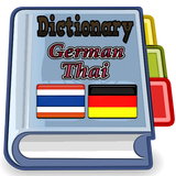 Thai German Dictionary