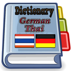 Thai German Dictionary icono