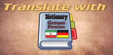 Persian German Dictionary