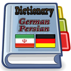 Persian German Dictionary icône