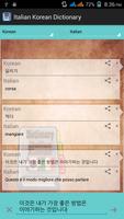 Italian Korean Dictionary تصوير الشاشة 3