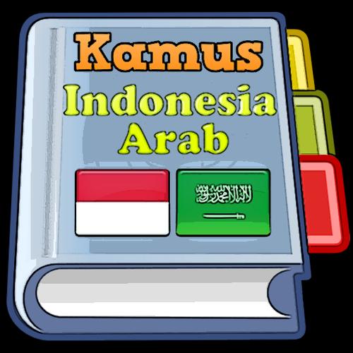 Kamus Indonesia Arab For Android Apk Download
