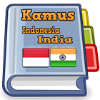 Kamus Indonesia India ikona