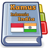 Kamus Indonesia India icône