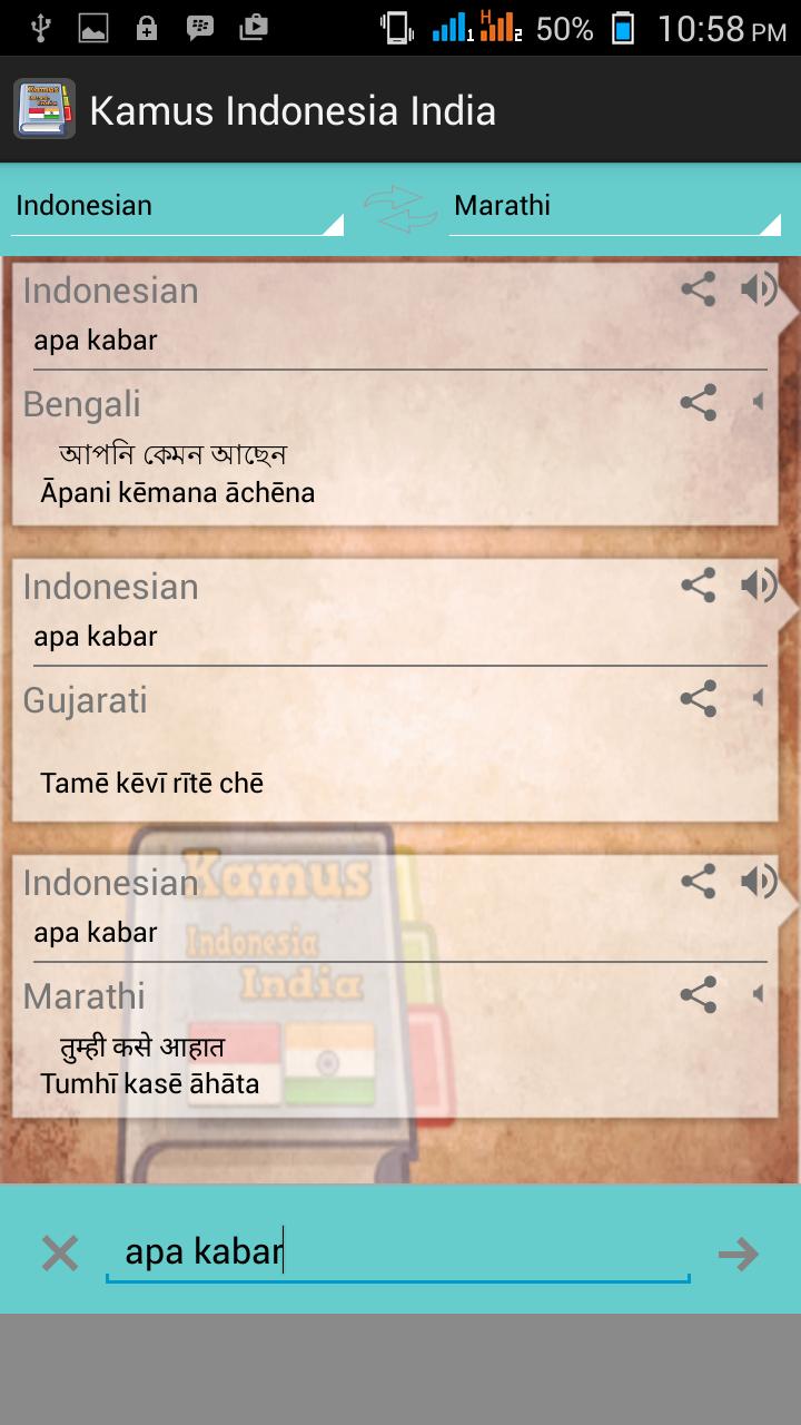 Kamus Indonesia India For Android Apk Download