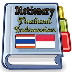 Indonesian Thailand Dictionary XAPK 下載