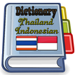 Indonesian Thailand Dictionary