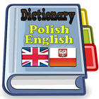 Polish English Dictionary آئیکن