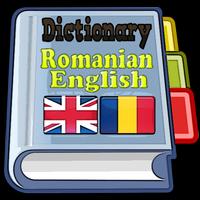 پوستر Romanian English Dictionary