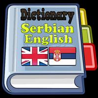 Serbian English Dictionary Affiche