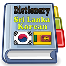 APK Sri Lanka Korean Dictionary