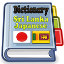 Sri Lanka Japanese Dictionary-APK