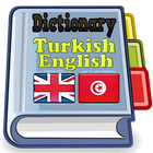 Turkish English Dictionary иконка