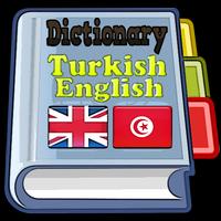 Turkish English Dictionary Affiche