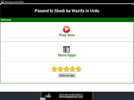 Pasand ki Shadi ka Wazifa In Urdu capture d'écran 1