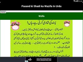 2 Schermata Pasand ki Shadi ka Wazifa In Urdu