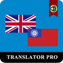 Myanmar English Translator Pr APK