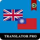 Myanmar English Translator Pr icône