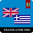 Greek English Translator Pro APK
