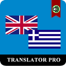 Greek English Translator Pro APK
