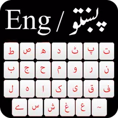 download Pashto Keyboard 2020: Pashto Language Keyboard XAPK