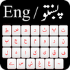 Pashto Keyboard 2020: Pashto Language Keyboard APK