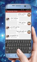 Pashto Keyboard 2020: Pashto Language Keyboard capture d'écran 1