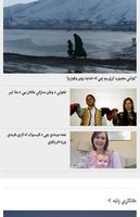 BCC Pashto News screenshot 1