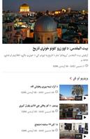 BCC Pashto News screenshot 2