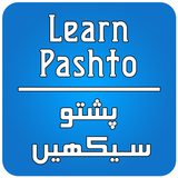 Pashto Learning App - Pashto Dictionary icône