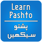 Pashto Learning App - Pashto Dictionary আইকন