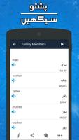 Pashto Learning App - Pashto Dictionary captura de pantalla 1