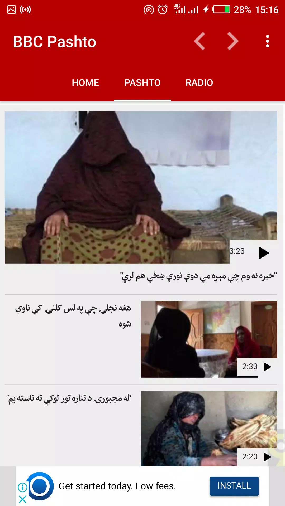 News: BBC Pashto پښتو APK for Android Download