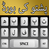 Best Pashto Urdu phonetic keyboard simgesi