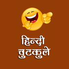 Icona Latest Hindi Jokes