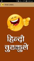 Latest Hindi Jokes الملصق