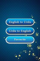 English Urdu Dictionary 2017 โปสเตอร์